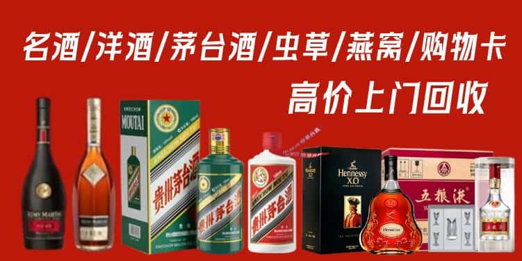 咸宁市赤壁回收茅台酒