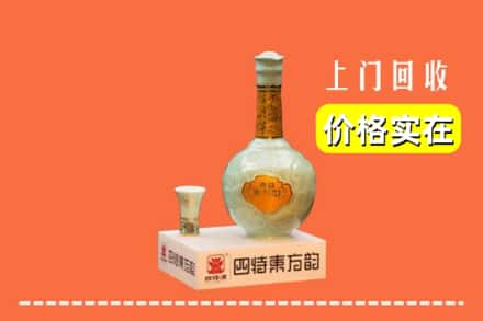 咸宁市赤壁回收四特酒