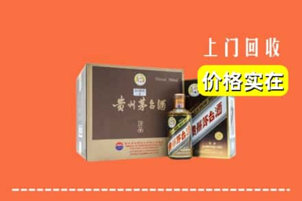 咸宁市赤壁回收彩釉茅台酒