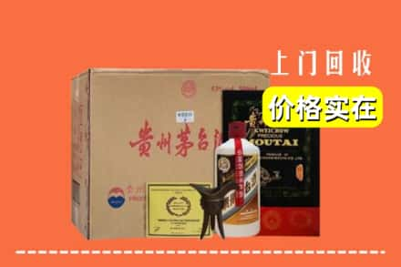 咸宁市赤壁回收陈酿茅台酒